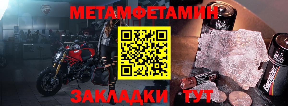Ликино-Дулёво  Амфетамин Розовый  Amphetamine  Вход с VPN 