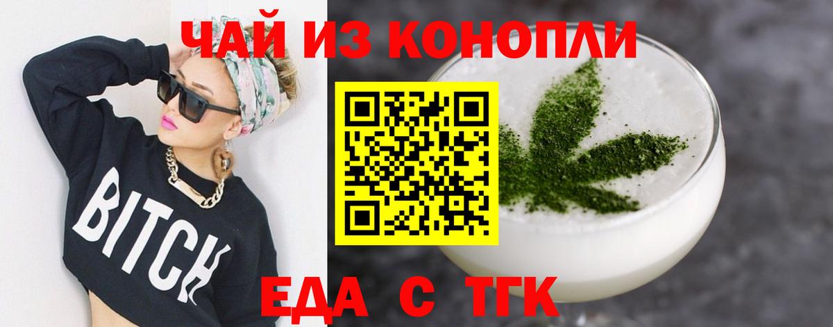 Canna-Cookies марихуана  Вход с VPN  Ликино-Дулёво 
