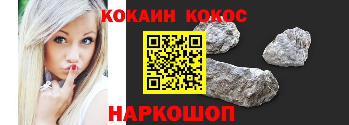 COCAIN Перу  КОКАИН 99%  Вход с VPN  Ликино-Дулёво 