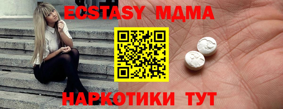 Ликино-Дулёво  Экстази ешки  Вход с VPN  Ecstasy XTC 