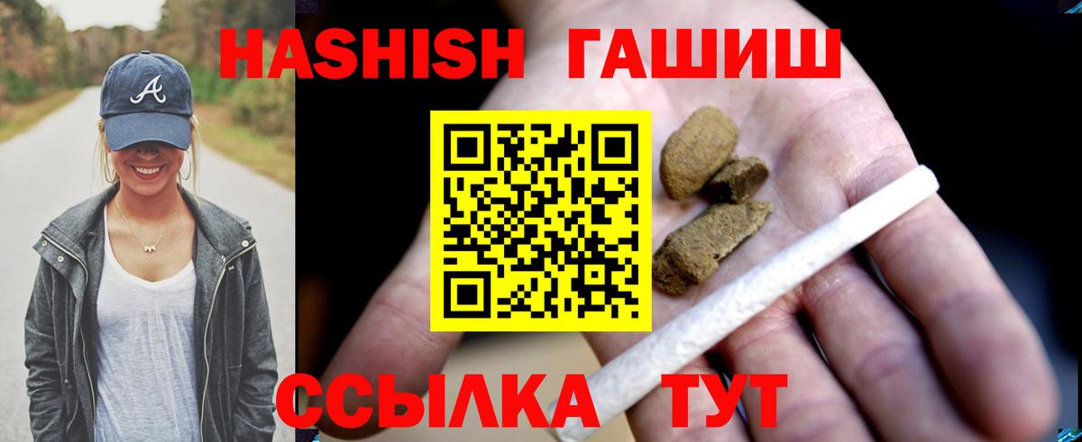 Ликино-Дулёво  что такое   Вход с VPN  ГАШ Premium 