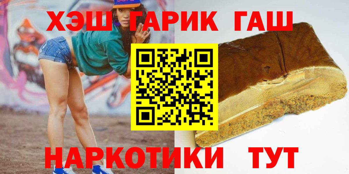 Гашиш VHQ Ликино-Дулёво