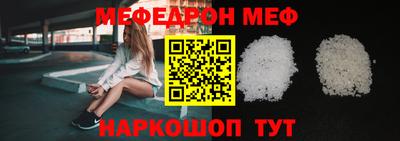мефедрон VHQ Донецк