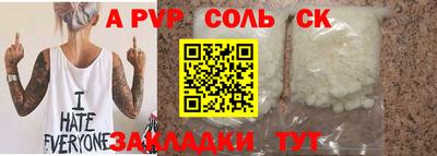 мефедрон VHQ Донецк