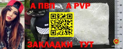 первитин Донской