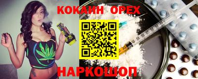 бутират Дубна