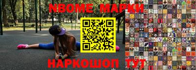 мефедрон VHQ Донецк