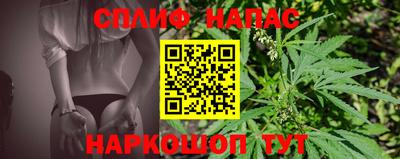 мефедрон VHQ Донецк