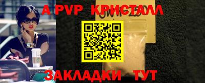 бутират Дубна
