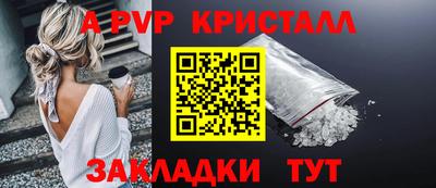 первитин Донской