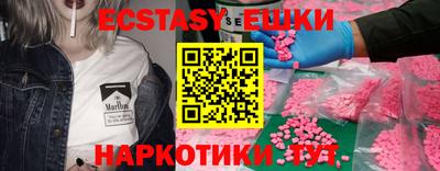 мефедрон VHQ Донецк