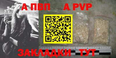 первитин Донской