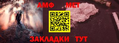 мефедрон VHQ Донецк
