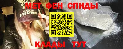 мефедрон VHQ Донецк