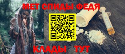 мефедрон VHQ Донецк