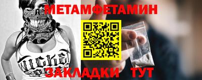 мефедрон VHQ Донецк