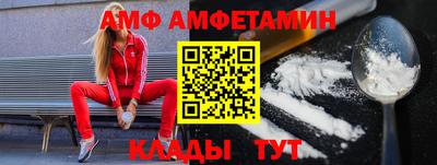 мефедрон VHQ Донецк