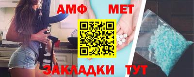мефедрон VHQ Донецк