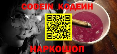 первитин Донской