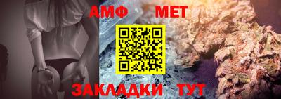 бутират Дубна