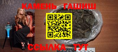 бутират Дубна