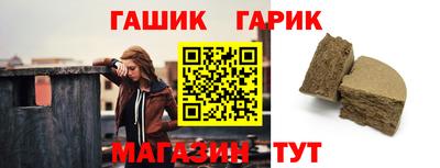 бутират Дубна