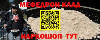 первитин Донской