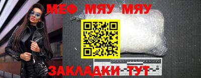 мефедрон VHQ Донецк