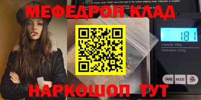 бутират Дубна