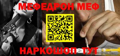 бутират Дубна