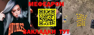 первитин Донской