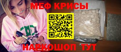 бутират Дубна