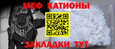 мефедрон VHQ Донецк