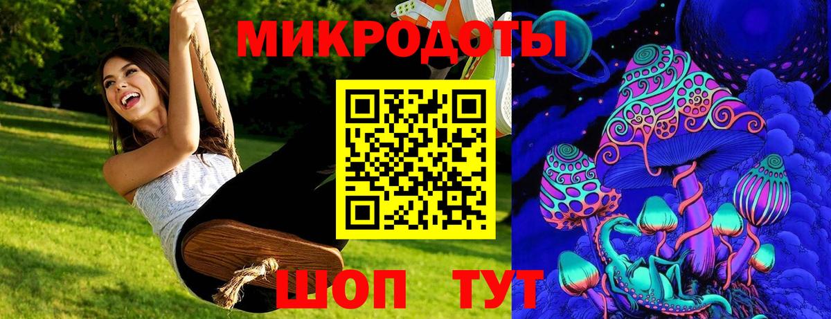 Ликино-Дулёво  Галлюциногенные грибы GOLDEN TEACHER  Вход с VPN 
