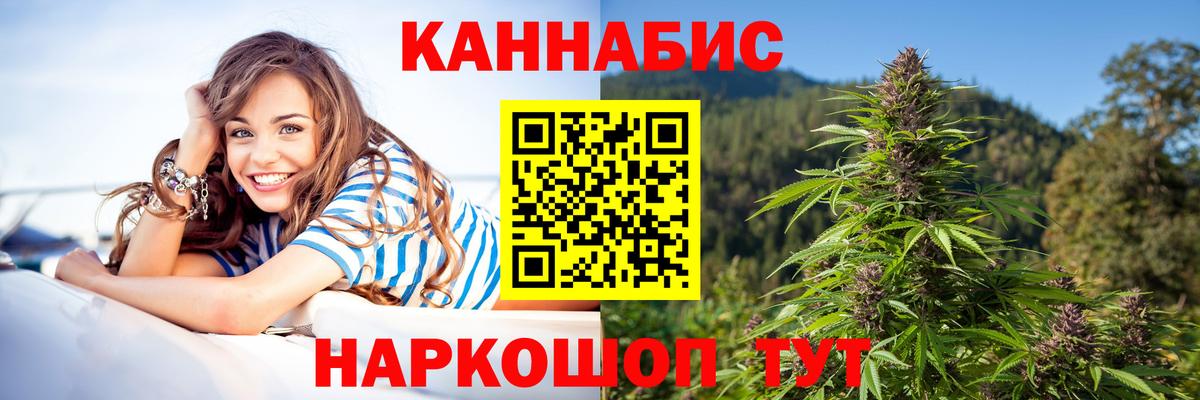 Конопля LSD WEED Ликино-Дулёво