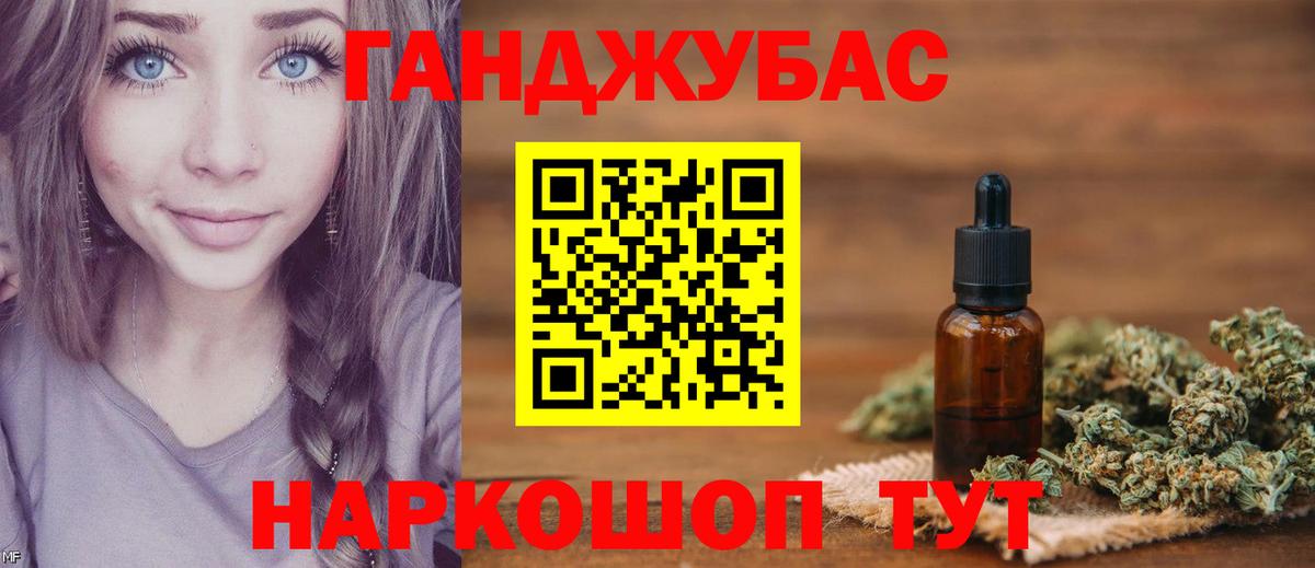 Ликино-Дулёво  МАРИХУАНА Ganja  Вход с VPN  МАРИХУАНА LSD WEED  Бошки марихуана Bruce Banner  МАРИХУАНА марихуана 